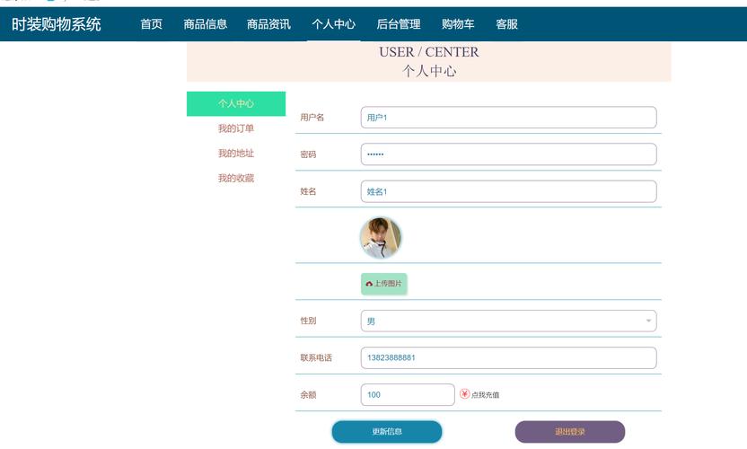 web自助下单平台网站