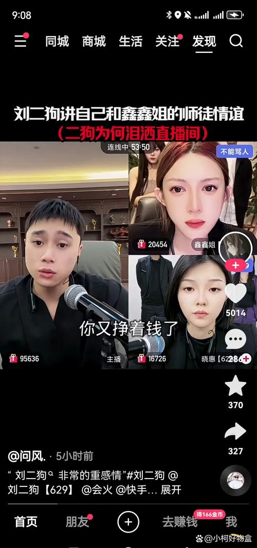 抖音被人刷了播放量,抖音被人刷了播放量：揭示背后的真相与应对之策!
