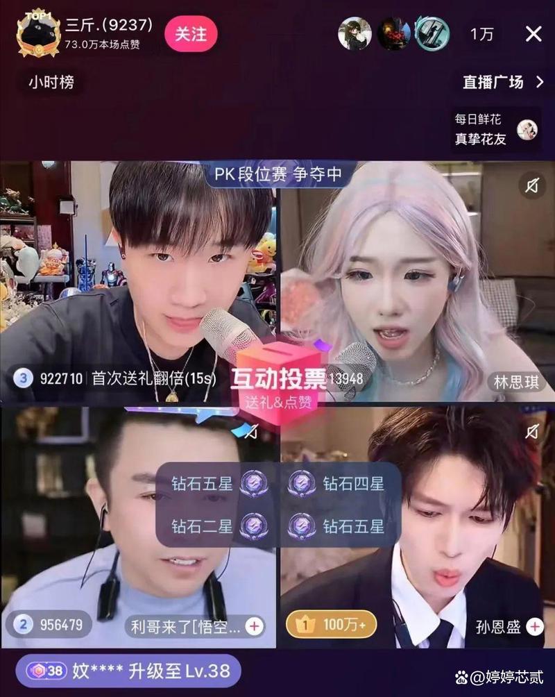 抖音被人刷了播放量,抖音被人刷了播放量：揭示背后的真相与应对之策!