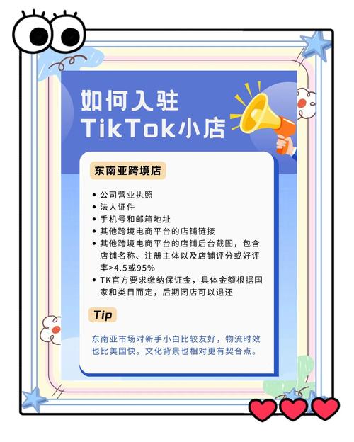 tiktok台湾版涨粉,TikTok台湾版涨粉策略:揭秘成功吸引粉丝的秘诀!