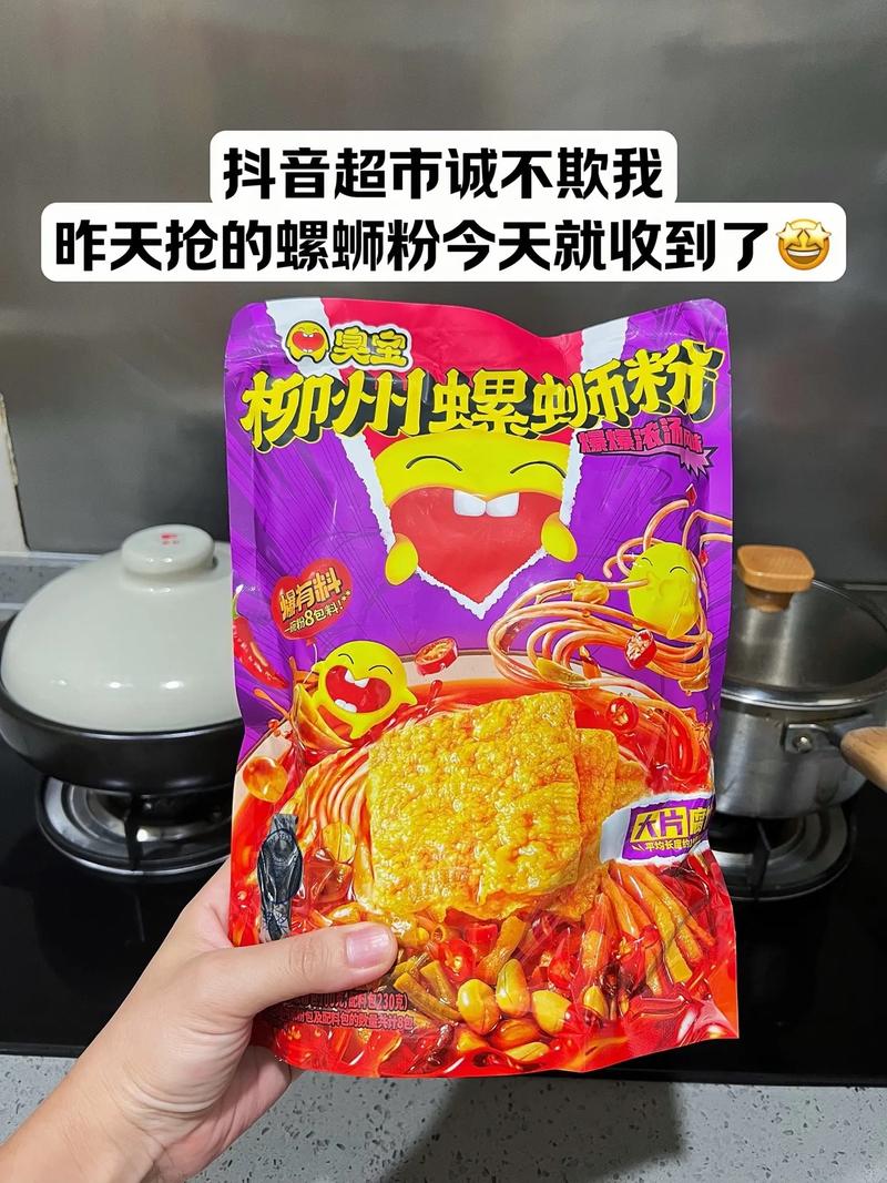 抖音2019买粉
