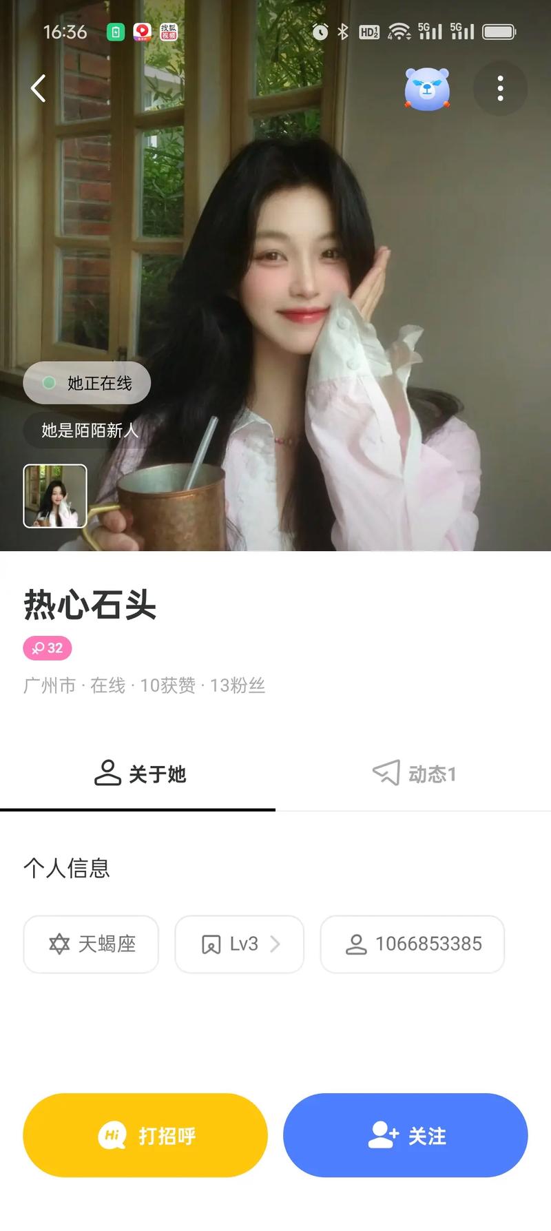小陌抖音刷粉