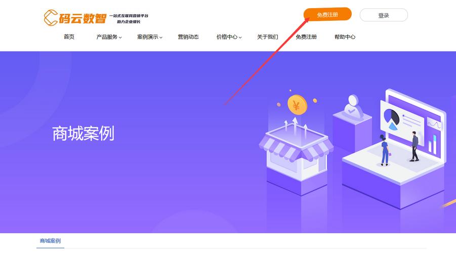 新浪微博自助下单平台在线