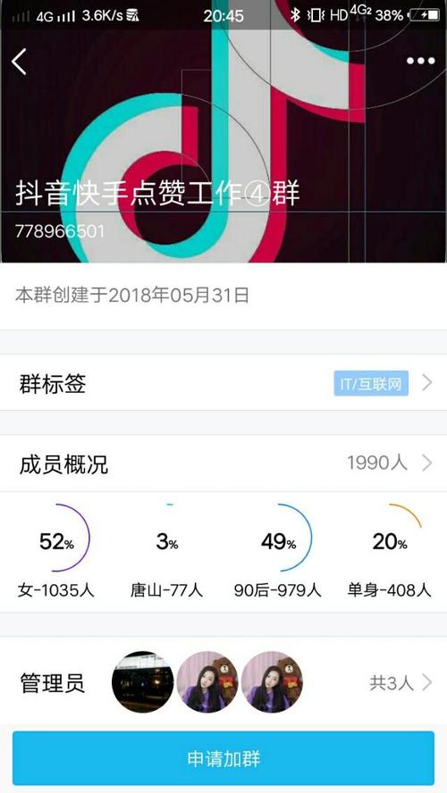 抖音快速刷赞