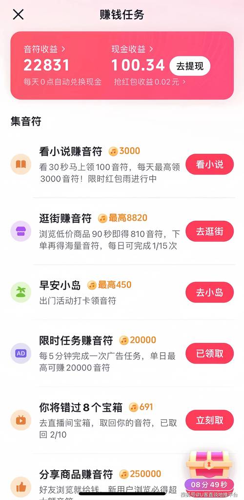 抖音可以自己刷播放量吗,抖音可以自己刷播放量吗？关于这个问题，答案并不是简单的“可以”或“不可以”。在探讨抖音是否可以自己刷播放量之前，我们需要理解抖音平台的运营机制、流量分配原则以及刷播放量的潜在风险与后果。下面，我将从多个角度详细分析这一问题。!