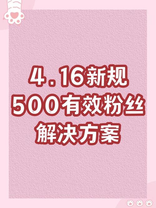怎么算是有效粉丝呢抖音,抖音有效粉丝的概念及其重要性!