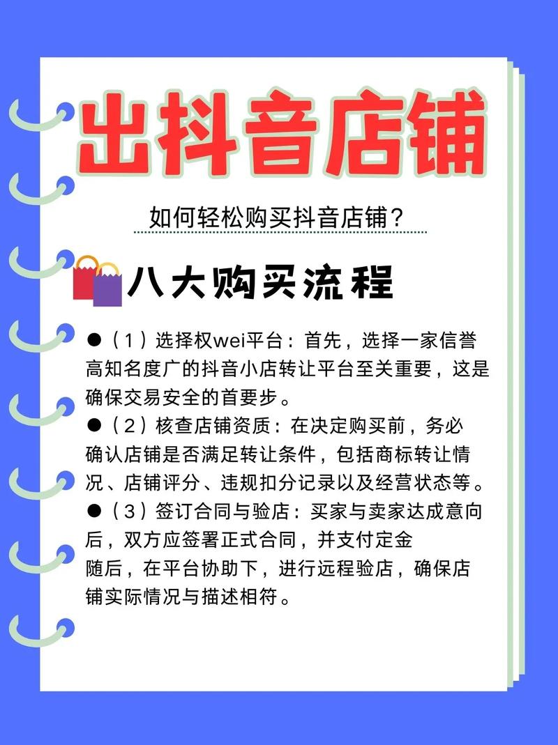 抖音在哪买僵尸粉,关于抖音购买僵尸粉的问题，我必须先强调一点：购买和使用僵尸粉是不道德且违反抖音平台规定的行为。僵尸粉通常指的是通过非自然手段获取的虚假粉丝，它们可能是通过机器人、软件或其他非法途径自动关注你的账号，无法产生真实的互动和反馈。因此，我强烈建议不要用任何方式购买僵尸粉。下面我将从多个角度阐述为什么不建议购买抖音僵尸粉，并探讨如何正确使用抖音平台提升影响力。!