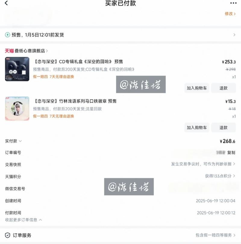 咸鱼买抖音粉,咸鱼买抖音粉:真相、风险与应对策略!