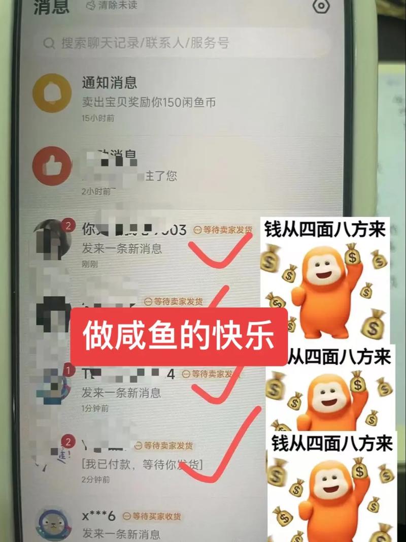 咸鱼买抖音粉,咸鱼买抖音粉:真相、风险与应对策略!