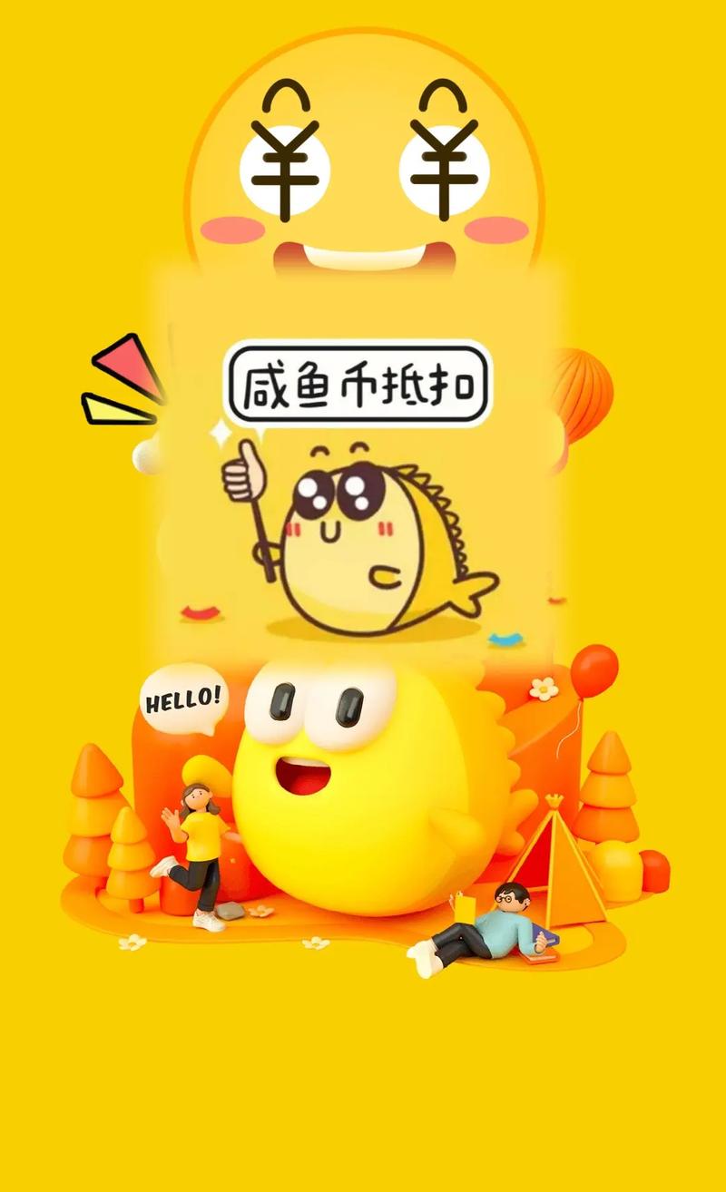 咸鱼买抖音粉,咸鱼买抖音粉:真相、风险与应对策略!