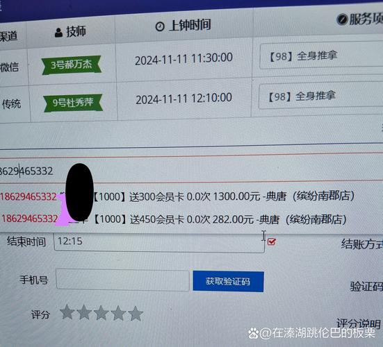 数卡自助下单平台网站便宜