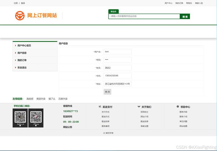 wb粉丝自助下单平台系统