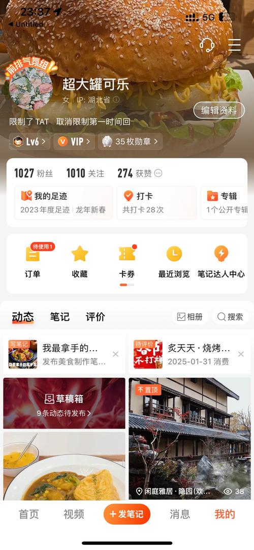 抖音1000粉买