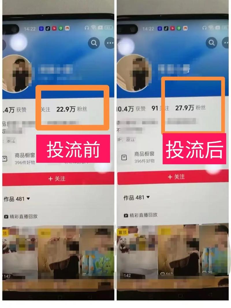 抖音1000粉买
