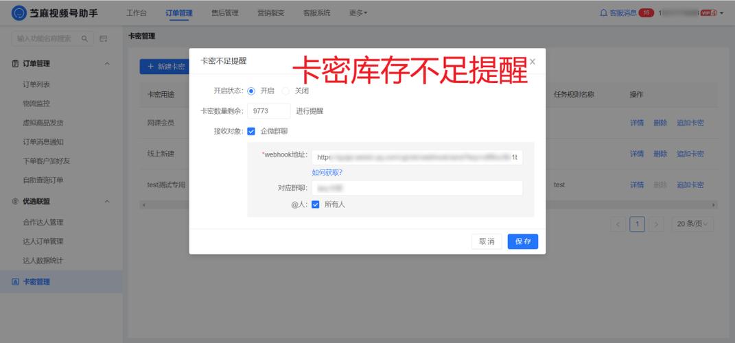 土豪自助下单卡密平台,土豪自助下单卡密平台:探索、体验与前景展望!