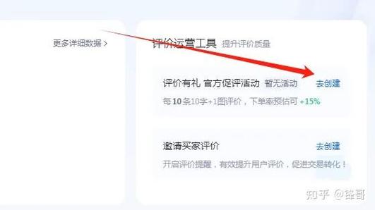 抖音刷赞判定