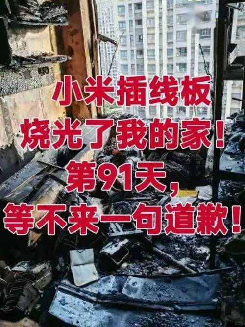 抖音刷粉后危害