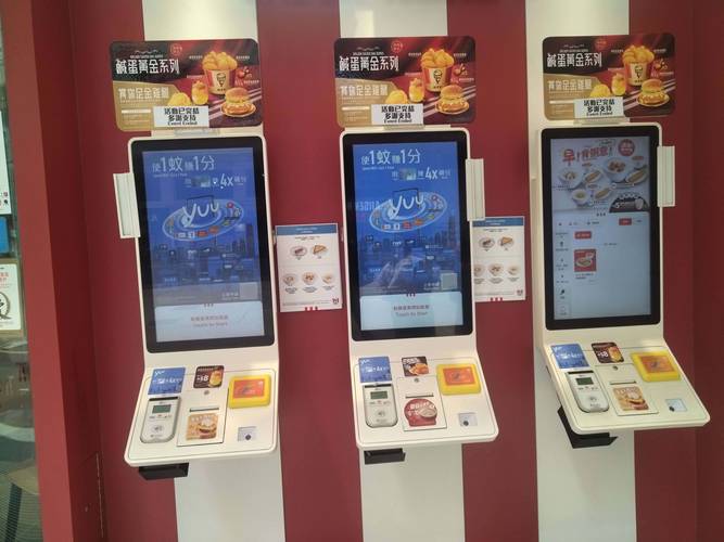 90代刷自助下单平台