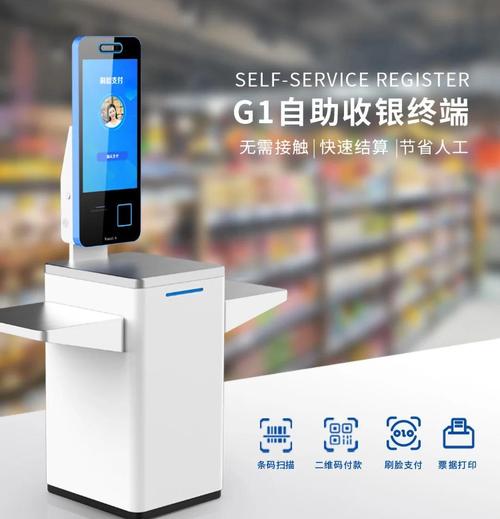 90代刷自助下单平台