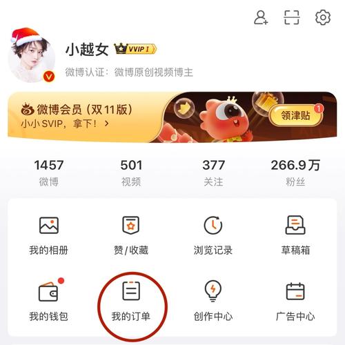 淘宝粉丝自助下单平台官网