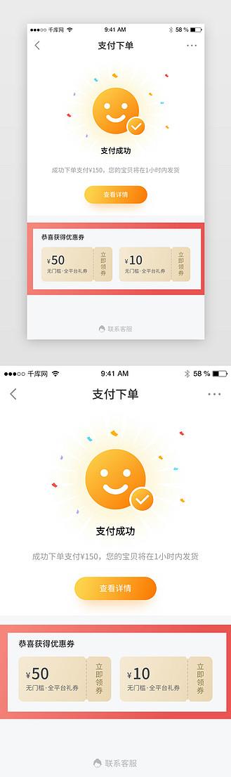 淘宝粉丝自助下单平台官网