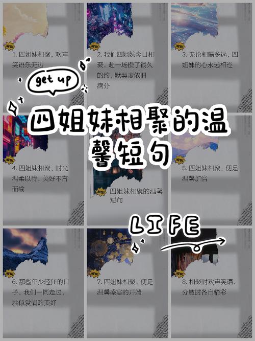 刷抖音评论姐妹文案