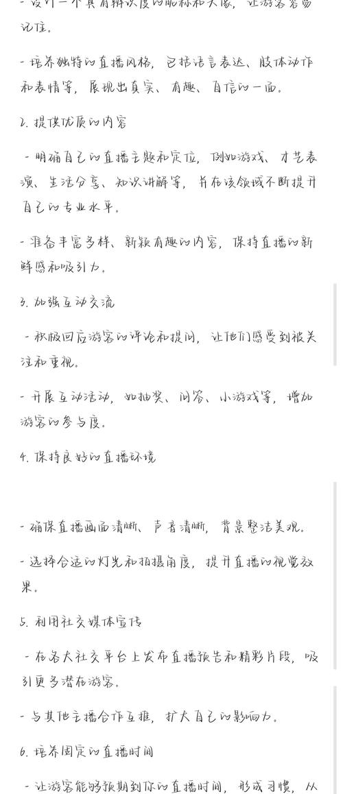 抖音怎么刷女粉,抖音如何吸引女性粉丝：策略与建议!