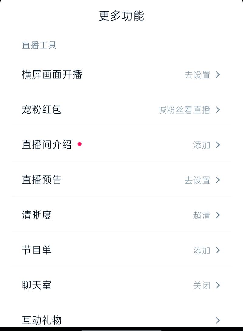 抖音怎么刷女粉,抖音如何吸引女性粉丝：策略与建议!