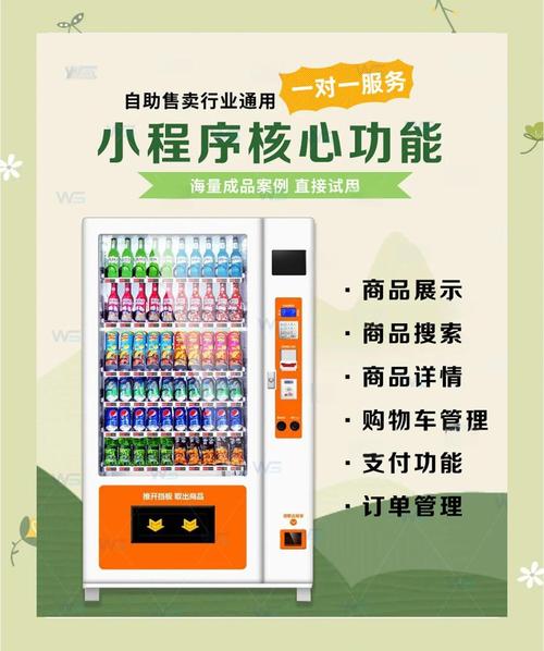 牛商城自助下单,牛商城自助下单：体验便利与智能的购物之旅!