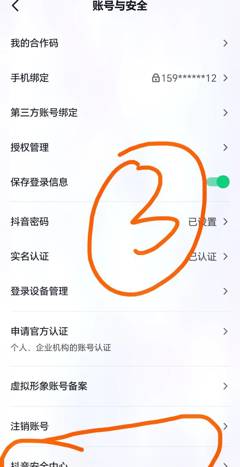 抖音刷粉软件神器