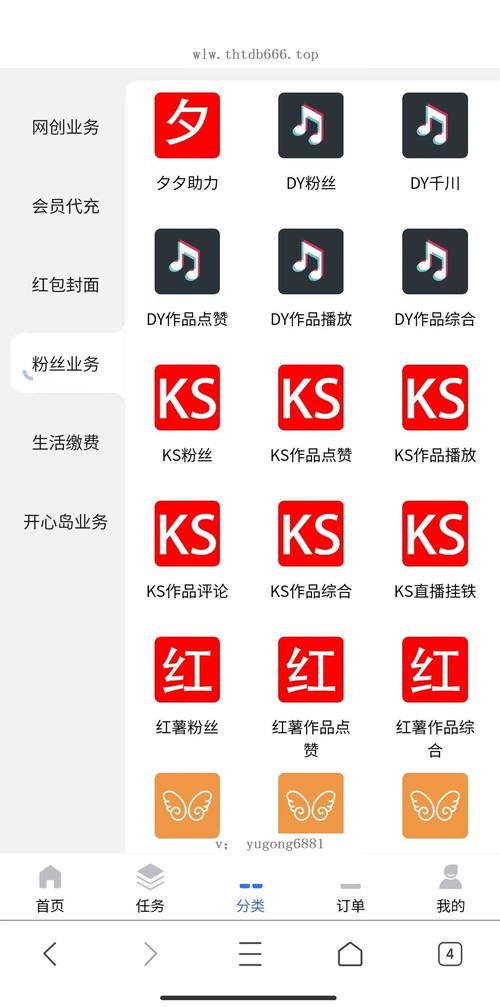 抖音刷粉软件神器