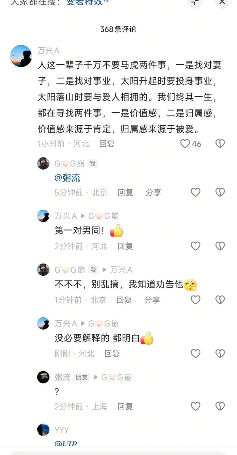 抖音评论秒刷网