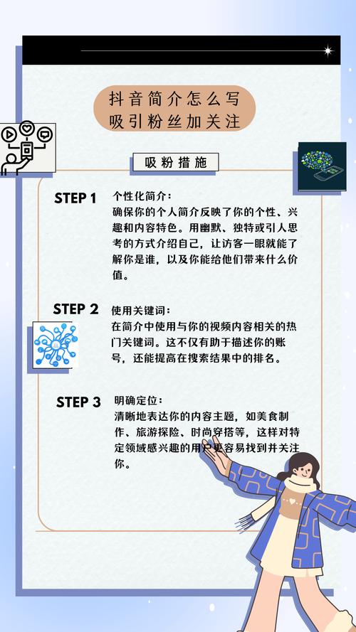 抖音怎么评论刷广告