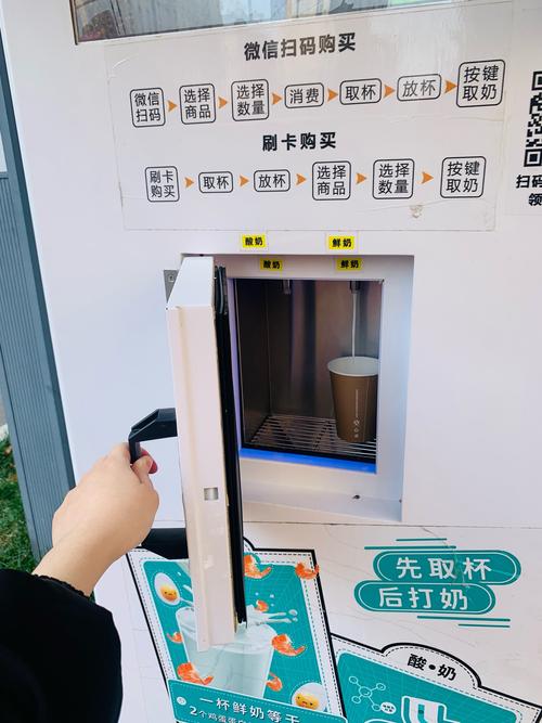 沫子辅助自助下单,沫子辅助自助下单:便捷高效的自助服务体验!