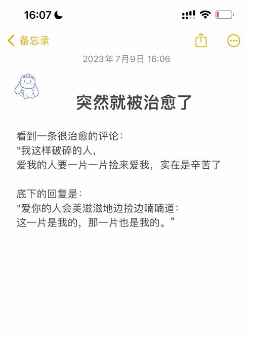 抖音刷评论文本