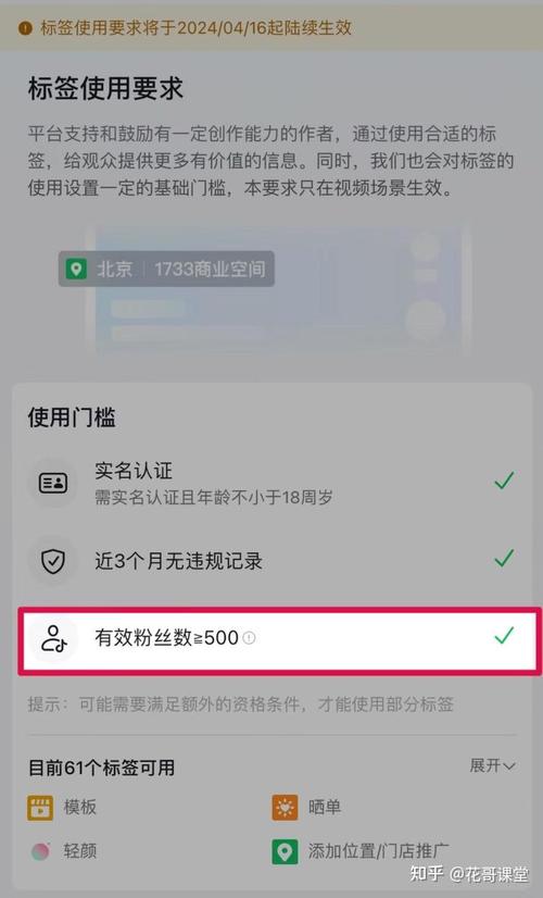 抖音怎么清除有效粉丝,抖音作为时下非常火热的社交媒体平台之一,已经成为了众多内容创作者、品牌商家和个人展示自我、互动交流的重要渠道。随着时间的推移,抖音账号的粉丝数量逐渐增长,其中可能包含了一些无效或者低活跃度的粉丝。这时,有效管理和清理粉丝,提高粉丝质量,对于提升内容传播效果和用户体验至关重要。本文将详细介绍如何在抖音上清除有效粉丝,并遵循一定的逻辑和顺序展开论述。!