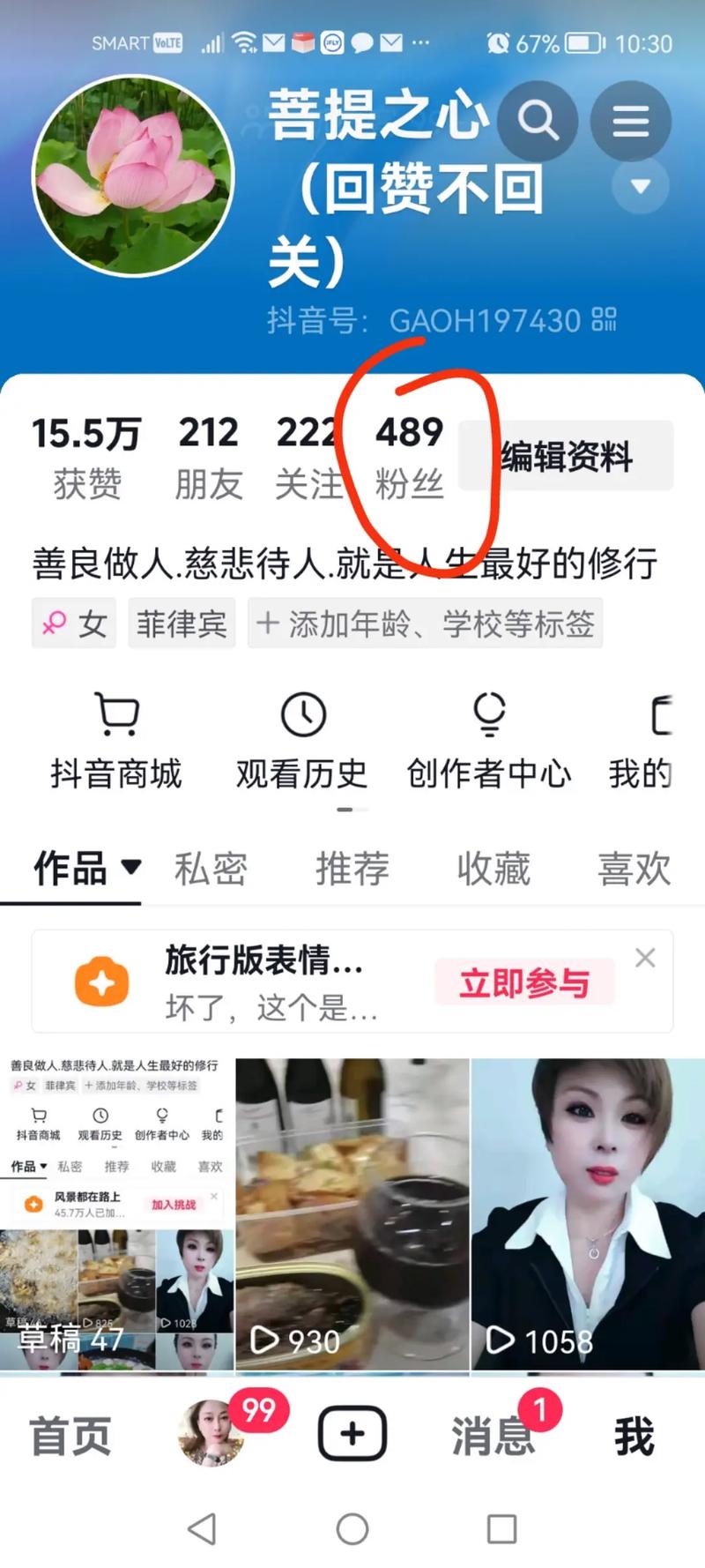 抖音买僵尸粉,标题：关于抖音购买僵尸粉的深度解析：其背后的真相和影响!