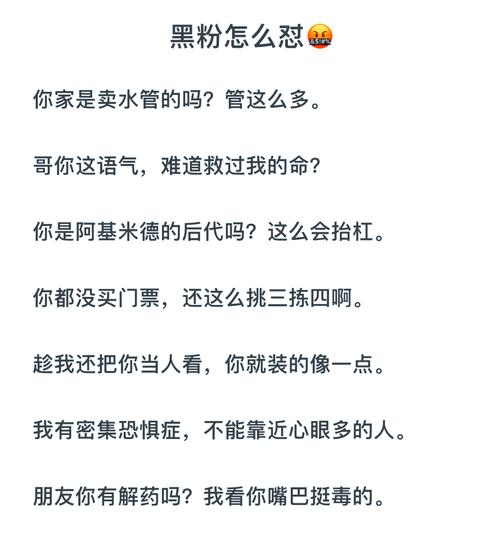 抖音刷微粉,抖音刷微粉的真相与反思!