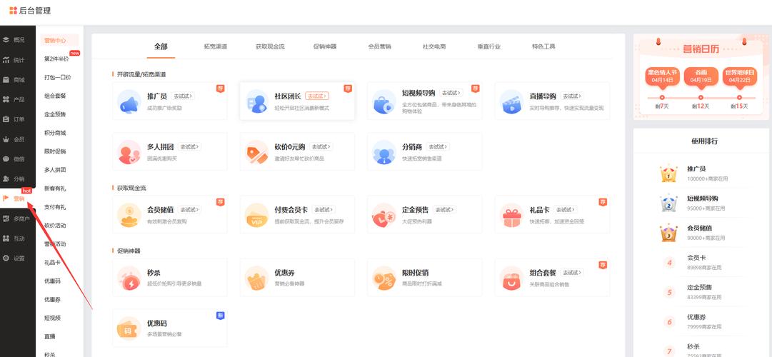 视频软件自助下单平台