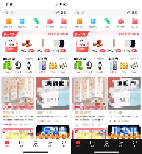 抖音快手买粉软件