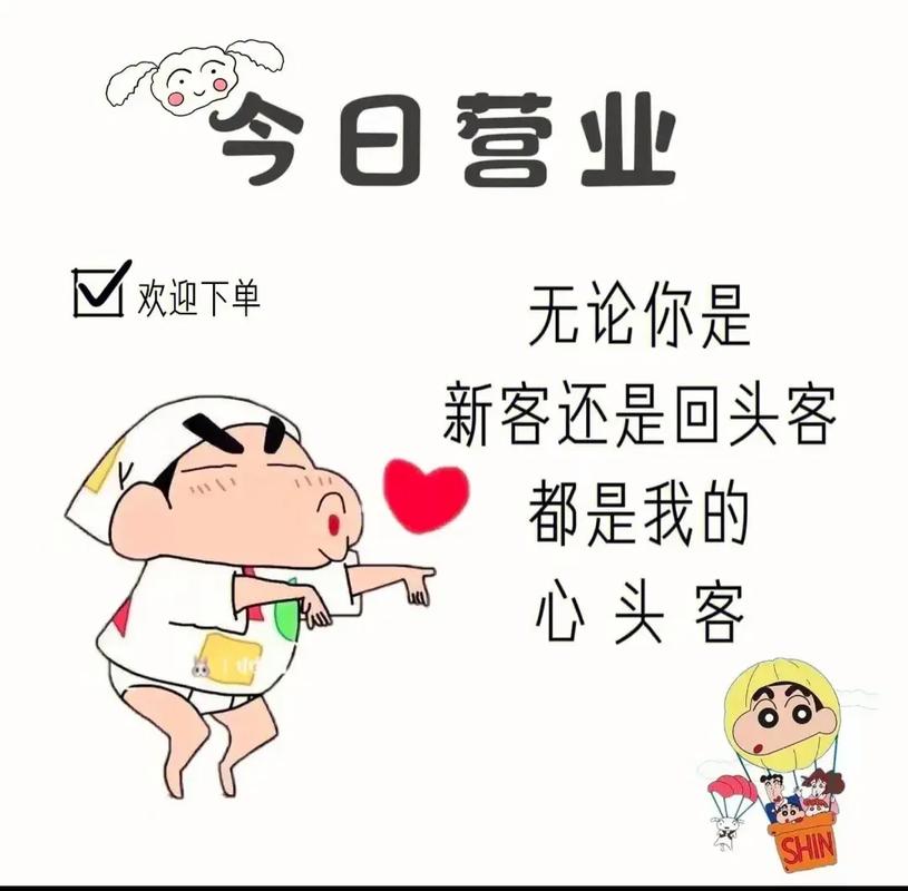 自助下单四个字图片,自助下单：数字时代的便捷之选!
