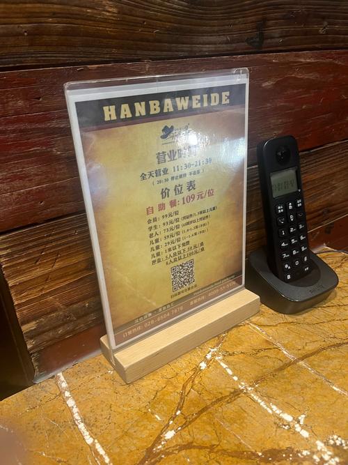 自助下单四个字图片,自助下单：数字时代的便捷之选!