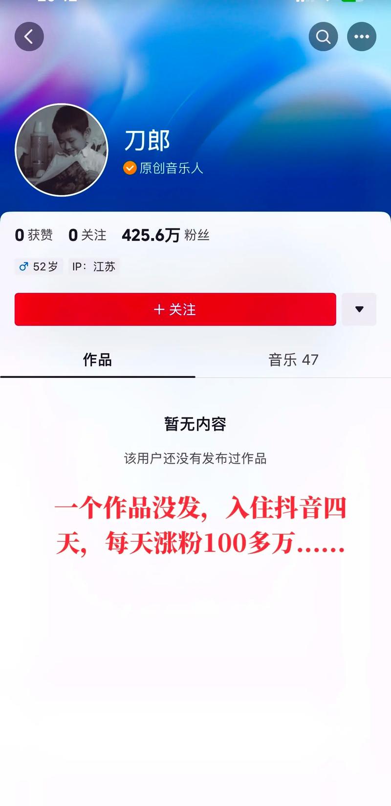 抖音刷播放量赞没有变化,关于抖音刷播放量与点赞数量的观察与思考!