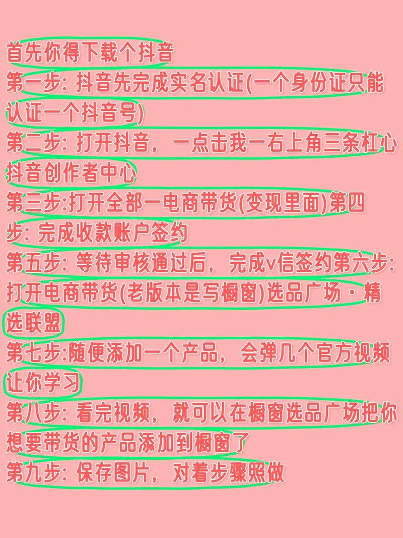抖音直播1000粉丝怎么买