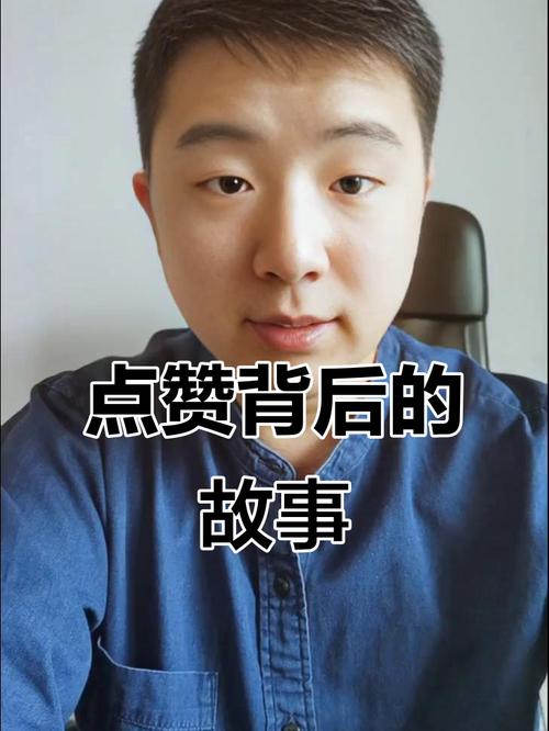抖音粉丝点赞有效次数,抖音粉丝点赞有效次数：背后的逻辑与意义分析!