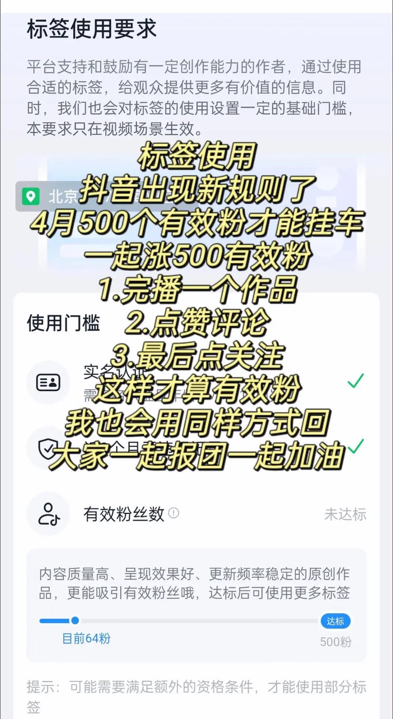 抖音里怎样检测有效粉丝,如何检测抖音中的有效粉丝!
