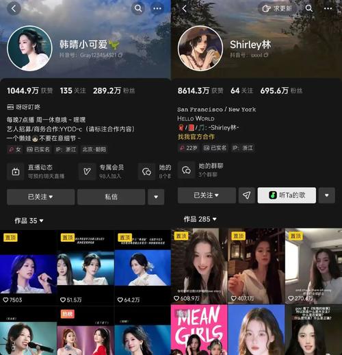 抖音账号买真人粉