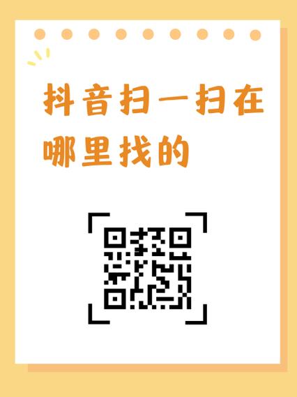 抖音刷粉工具下载