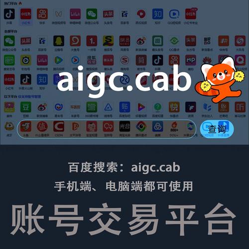 网易自助下单平台