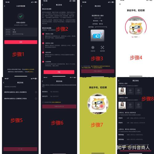 抖音怎么破解刷赞